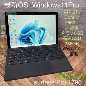 KK-9501 Самая дешевая ОС Windows11pro Microsoft Surface Pro 1796 Core I7 7660U память 8 ГБ SSD256GB Web Camer