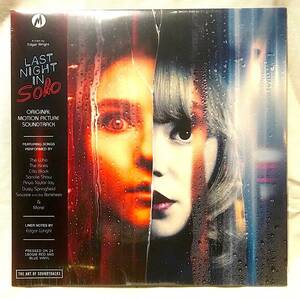  new goods 2LP[OST]LAST NIGHT IN SOHO(BLUE & RED color record )/US record / last Night * in *so- horn /MOND 235/ weight record / Ed ga-* light 