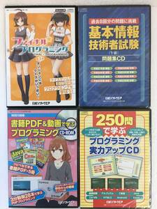 *0A590 not for sale Windows 7 Nikkei software final programming other unopened equipped 4 pcs set 0*