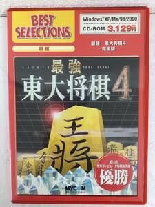 *0A750 Windows 98/Me/2000/XP strongest higashi large shogi 4 complete version 0*