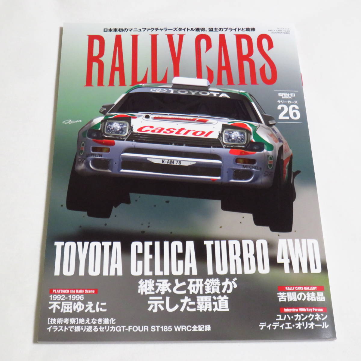 当時物 TTE TOYOTA TEAM EUROPE ステッカー2枚 セリカ等に 限定セット
