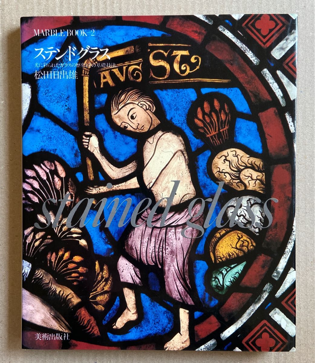 冬バーゲン☆】 Issen レア!250部限定!当時定価12万円 裸婦素描 池田