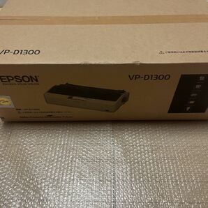 新品 未開封 EPSON エプソン インパクトプリンター VP-D1300の画像2