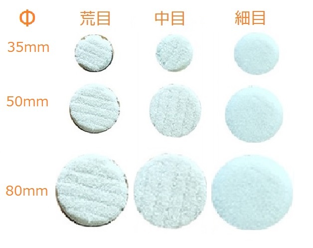 小型エアーポリッシャー ウールバフ9枚付 マジックテープ式75mm&50mm