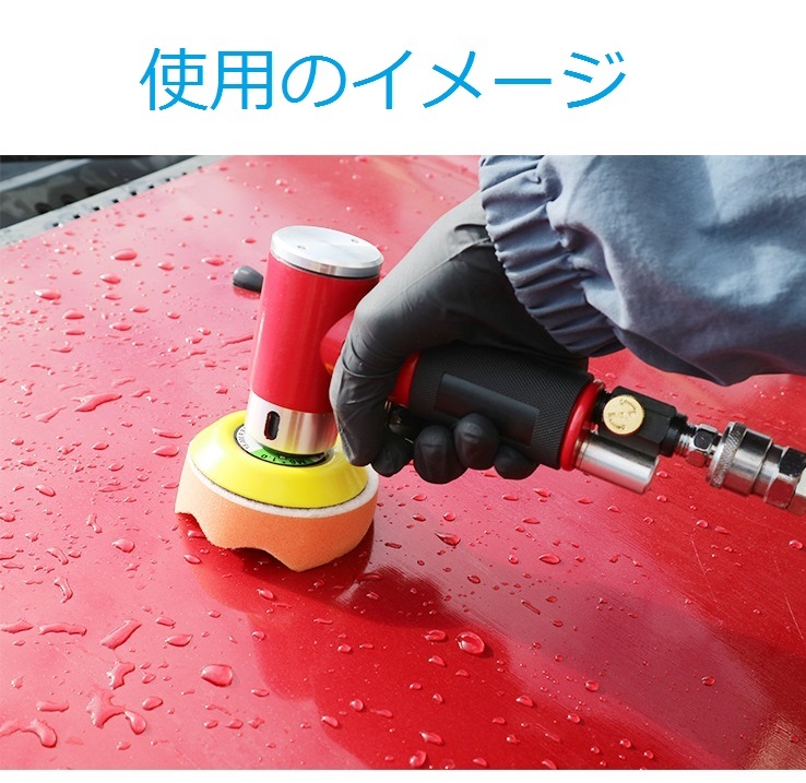 小型エアーポリッシャー☆偏心回転☆マジックテープ式 75mm&50mm www