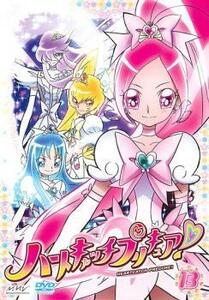 ハートキャッチプリキュア! 13 レンタル落ち 中古 DVD