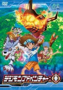 デジモンアドベンチャー: 2(第4話～第6話) レンタル落ち 中古 DVD