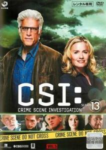 CSI:科学捜査班 SEASON 13 VOL.5(第12話、第13話) レンタル落ち 中古 DVD 海外ドラマ