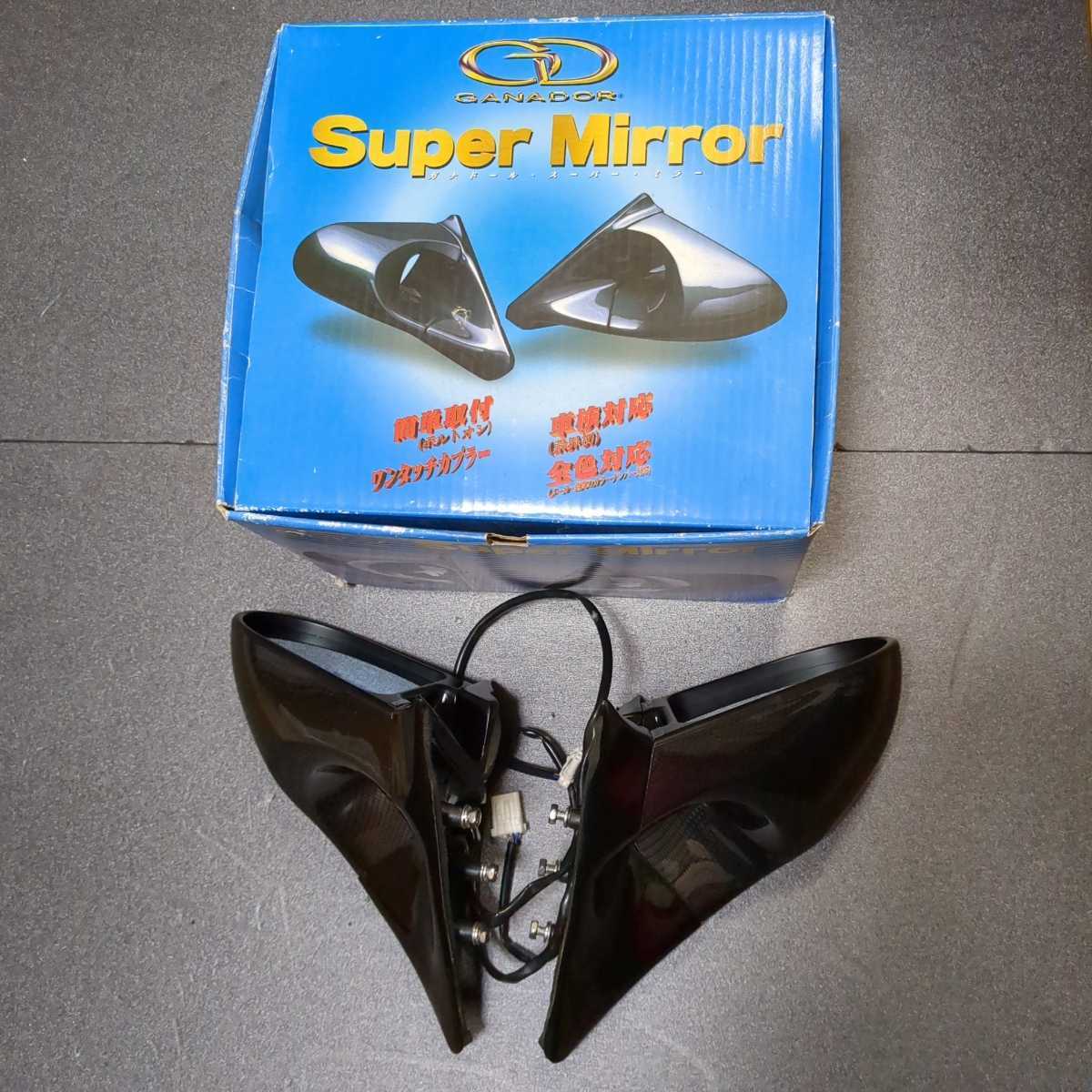 2023年最新】ヤフオク! -ガナドール スーパーミラーの中古品・新品・未
