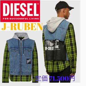 2020FW DIESEL J-RUBEN 切り替えジャケット Sサイズ　ディーゼル　デニムジャケット　デニム