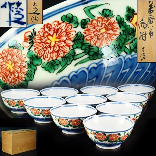 ヤフオク! -「清水六兵衛」(その他) (京焼)の落札相場・落札価格