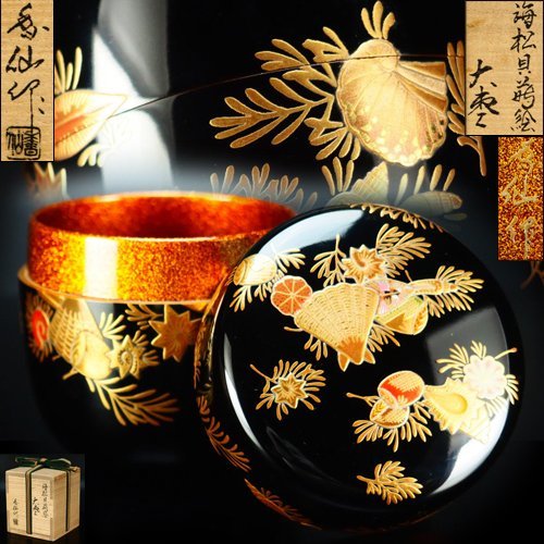 ヤフオク! -「蒔絵 梨地」(棗) (漆芸)の落札相場・落札価格
