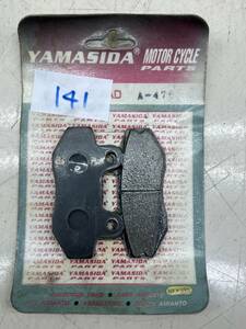 141■AMASIDA(ヤマシダ) ブレーキパット■MBX50 NSR50 NSR80■A-476■