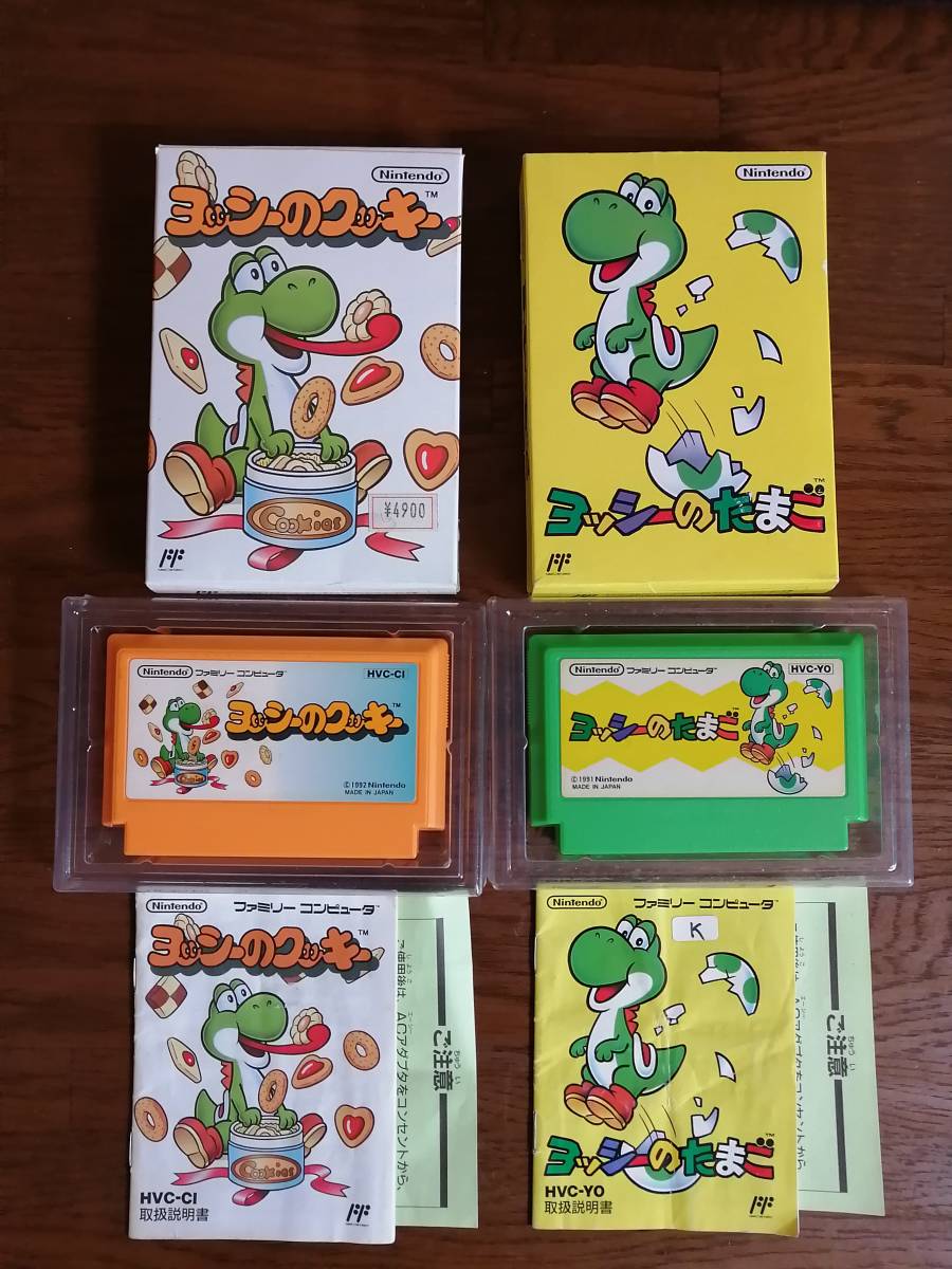 希少!新品!『ヨッシーのクッキー』 スーパーファミコン | hima.am