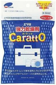 強力乾燥剤カラット E-5033　2個セット