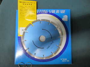 【送料込み】ダイヤモンドカッター 155ｍｍ 【ダイヤモンドホイール】