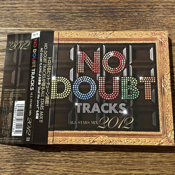 【NO DOUBT TRACKS】ALL STAR MIX 2012