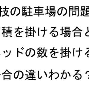 送料無料　令和法令版　甲種ニ類消防設備士　試験復元問題　令和一年度