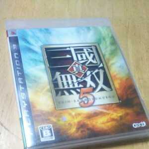 PS3【真・三國無双5】2007年光栄　送料無料、返金保証