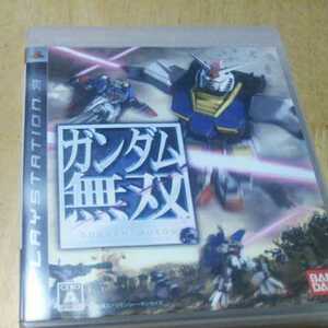 PS3【ガンダム無双】バンダイ　送料無料、返金保証