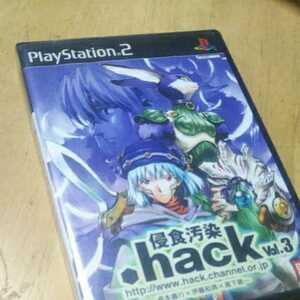 PS2【.hack//侵食汚染vol.3】2002年バンダイ　送料無料、返金保証　プレイステーション2