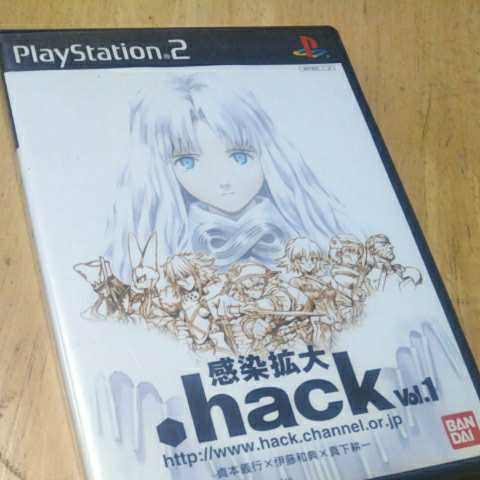 PS2【.hack//感染拡大vol.1】2002年バンダイ　送料無料、返金保証　プレイステーション2