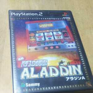 PS2【実戦パチスロ必勝法！ALADDIN】2002年サミー　送料無料、返金保証　プレイステーション2