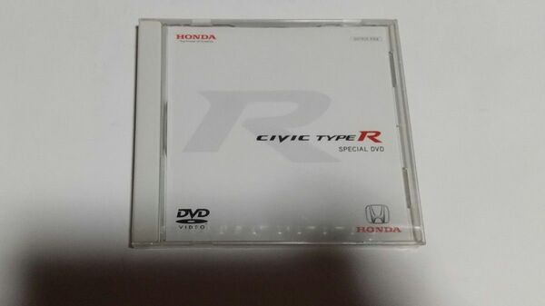 ホンダ シビック タイプR スペシャル DVD 新品未開封です。
