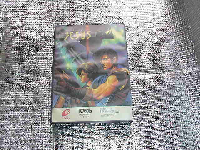 ◇即決◇MSX2 アンジェラス(箱説あり)(ENIX) - montelbrasengenharia
