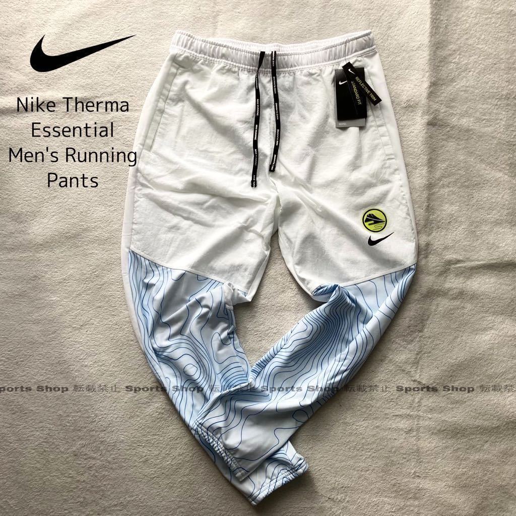 ヤフオク! -「(ナイキ nike) (エキデン ekiden)」(スポーツ、レジャー ヤフオク! -「(ナイキ nike) (エキデン ekiden)」(スポーツ、レジャー