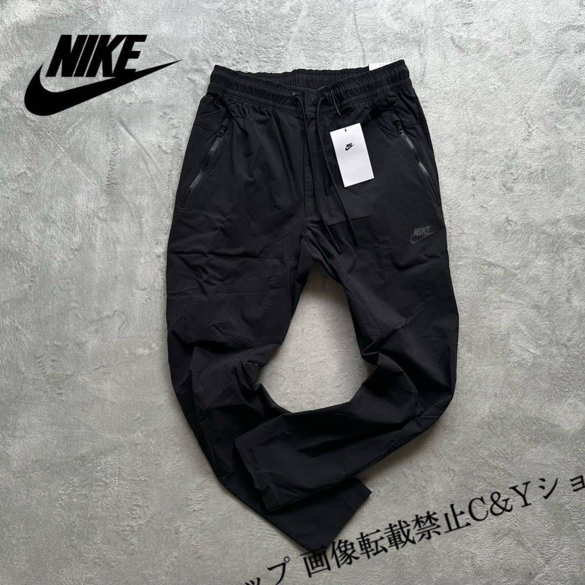 NIKE LAB ISPA AdjustablePants ナイキラボ イスパ 価格の大割引