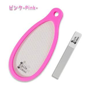  glass made heel angle quality care pink nail ... silicon with cover nano glass angle quality shaving .3 point set 30 day guarantee [M flight 1/4]