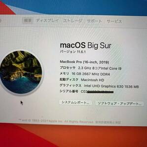 良品！ MacBook Pro 16インチ 2019 16GB・1TB SDD A2141の画像6
