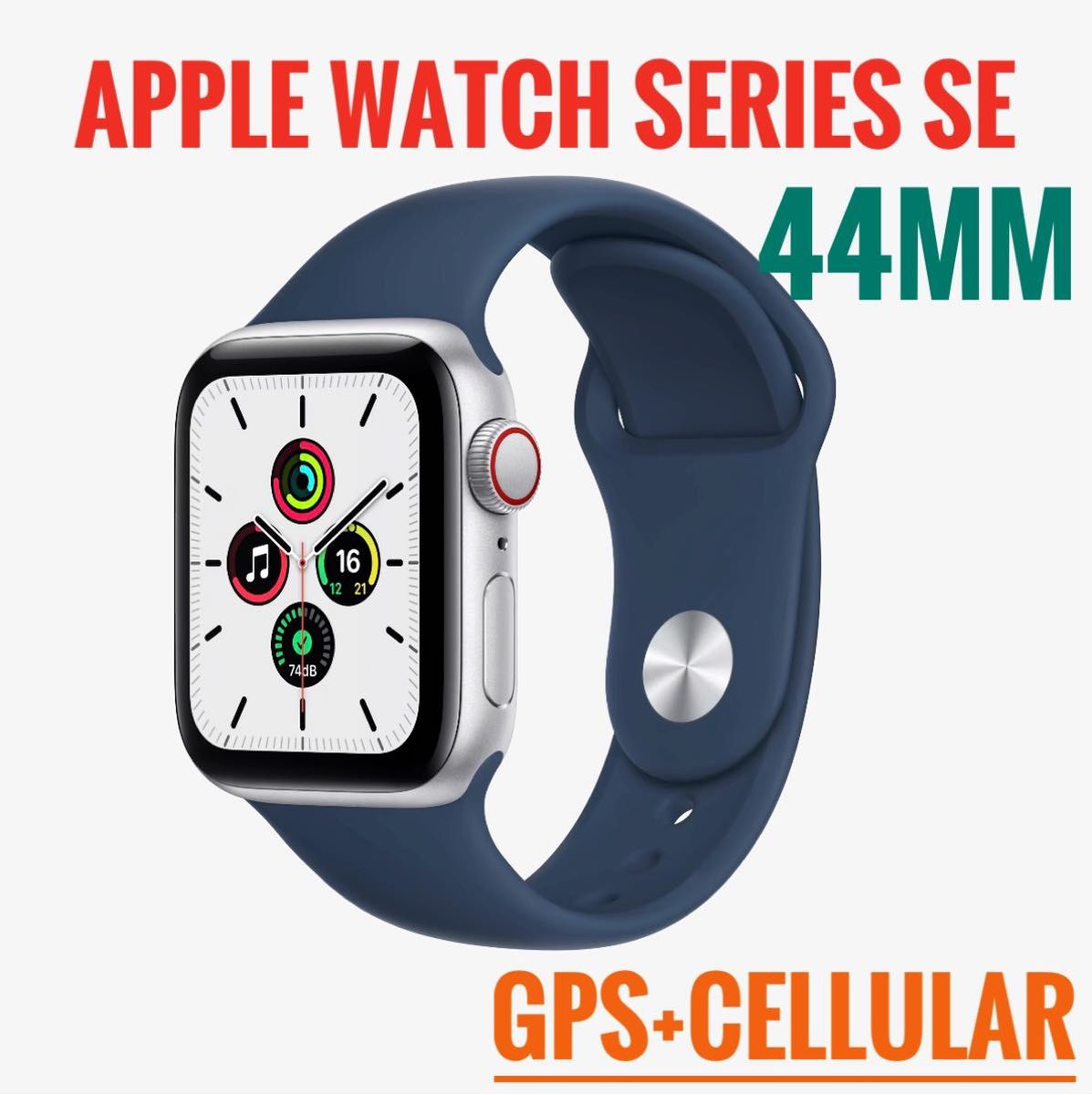 新品未使用】Apple Watch SE第2世代 44mm Cellular-