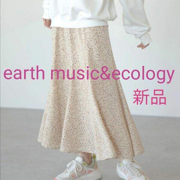 earth music&ecology クラシカルプリントマーメイドスカート