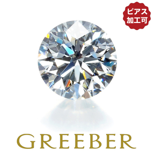 ダイヤ ダイヤモンド 0.368ct E IF 3EX ルース 裸石 ソーティング【0.3ct】【ピアス加工可】 GENJ