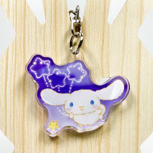 [ Cinnamoroll ] acrylic fiber key holder ....... pyu- Rolland do from .. Sanrio sinamon purple ver