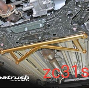 フロントメンバーサポートバー スズキ スイフトスポーツ ZC31S、ZC71S ビートラッシュ レイル