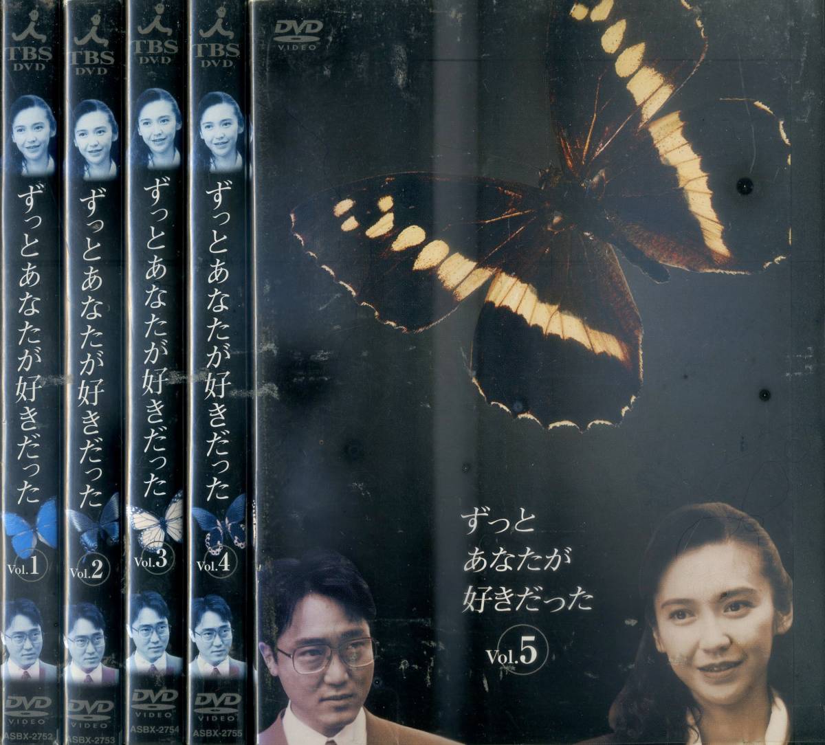 ヤフオク! -「ずっとあなたが好きだった」(テレビドラマ) (DVD)の落札