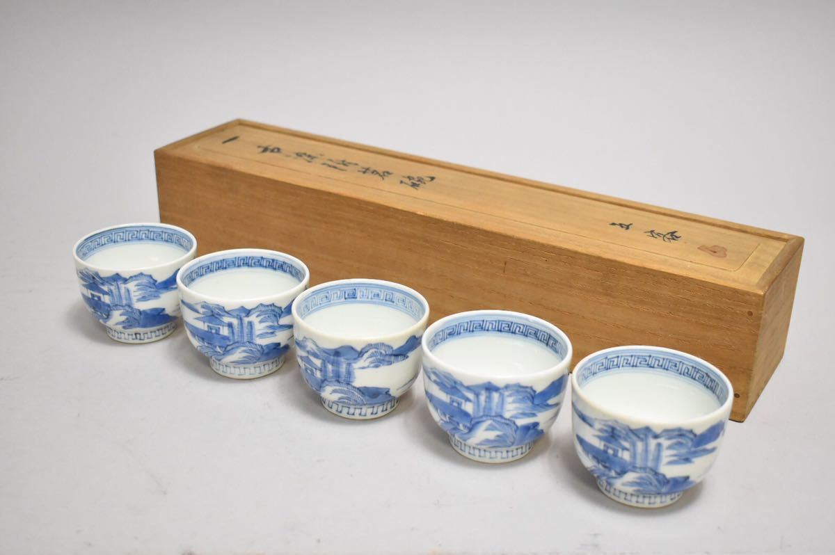 煎茶道具 茶道具 萬古焼 俊峯 紫泥 煎茶道具一式 他4点おまとめ 限定