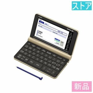 新品 電子辞書 カシオ エクスワード XD-SX6500GD ゴールド