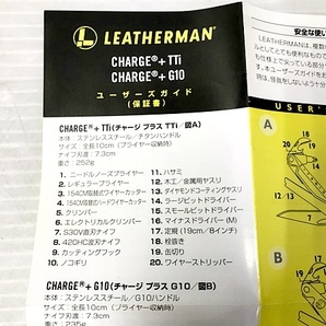 福岡)美品 LEATHERMAN レザーマン CHARGE＋ Tti TITANIUM マルチツール S230115A3 KA15Cの画像5