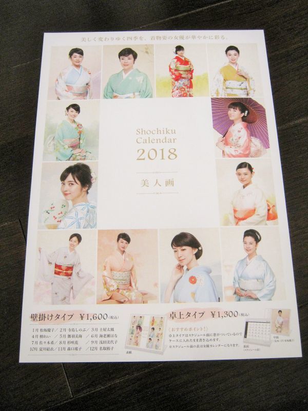 ヤフオク! -土屋太鳳 カレンダーの中古品・新品・未使用品一覧 ヤフオク! -土屋太鳳 カレンダーの中古品・新品・未使用品一覧