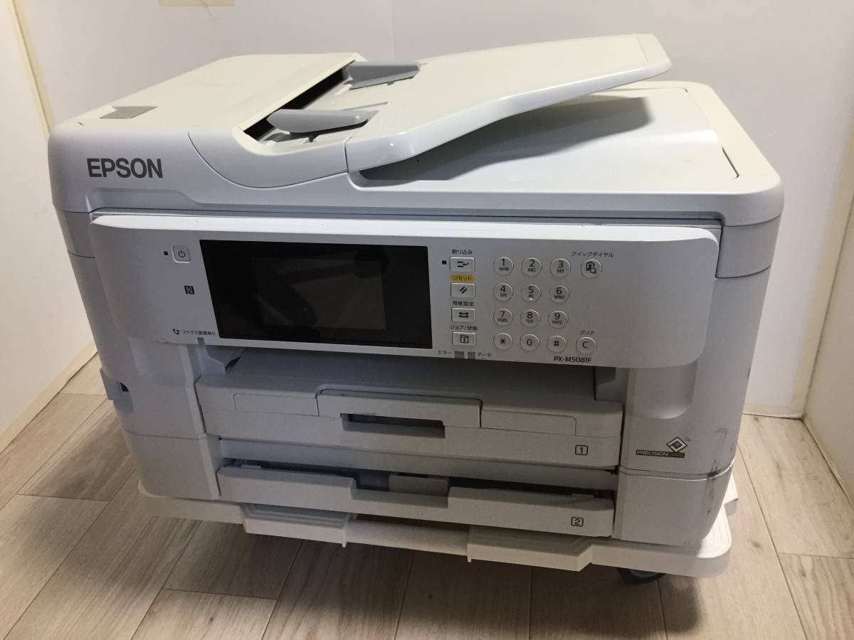 ヤフオク! -「ビジネスインクジェット px-m5081f」の落札相場・落札価格