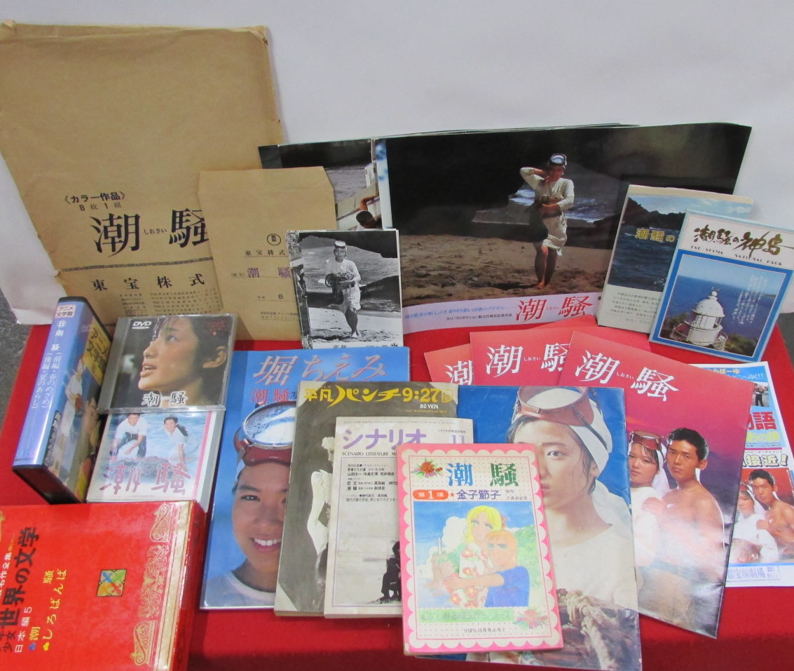 ビデオテープVHSの値段と価格推移は?|9,923件の売買情報を集計した ...