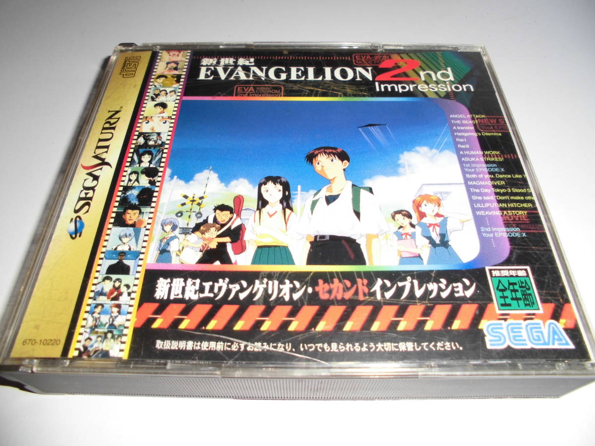 ライトブラウン/ブラック 帯あり セガサターン 4本セット - 通販 - www