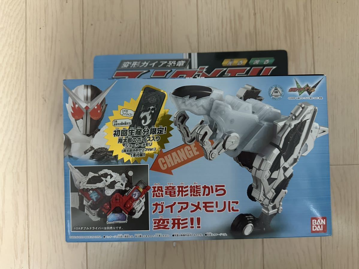 ヤフオク! -「ファングメモリ 初回」の落札相場・落札価格