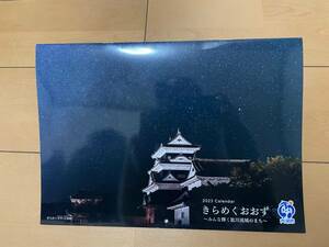  Ehime префектура большой . город 2023 год настенный календарь * не использовался новый товар * большой . замок *. внизу .