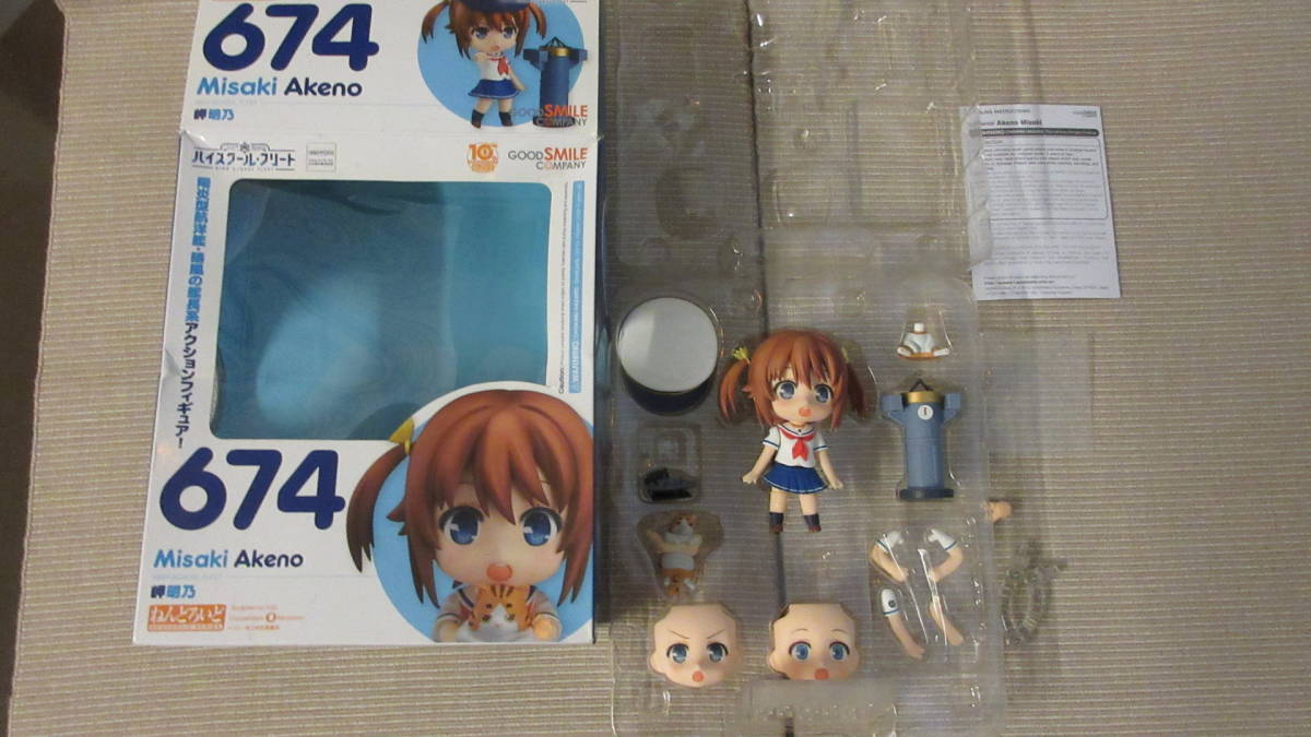 ねんどろいど 岬明乃 ヴィルヘルミーナ ハイスクール・フリート□未