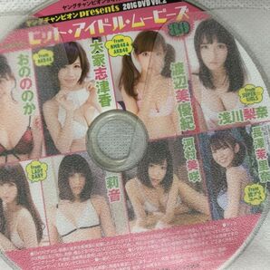 浅川梨奈 DVD